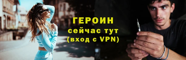 меф VHQ Белоозёрский