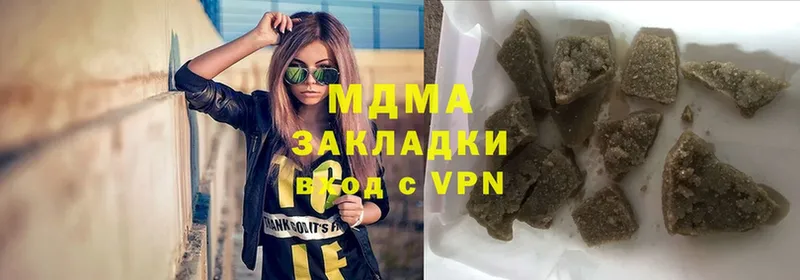 мега маркетплейс  Чердынь  MDMA crystal 